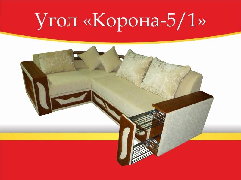 угловой диван корона-5/1 в Омске