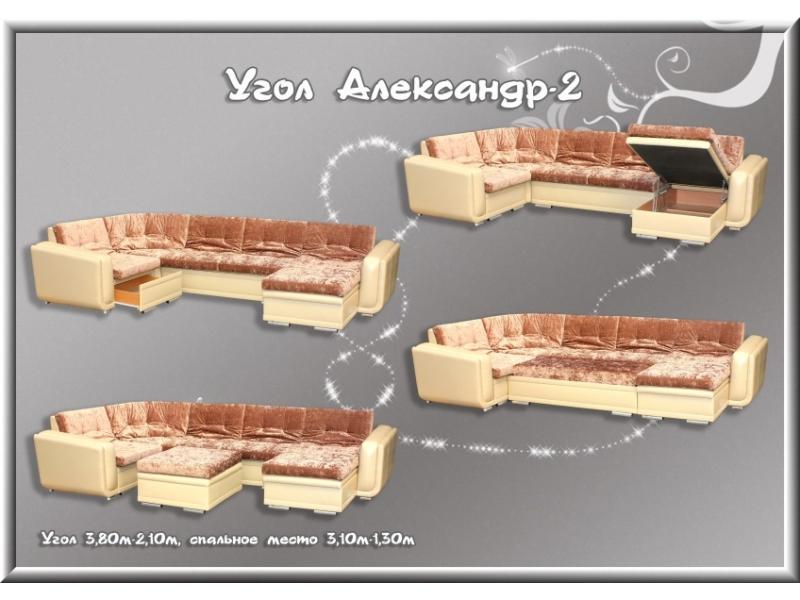 мягкий тканевый диван александр-2 в Омске