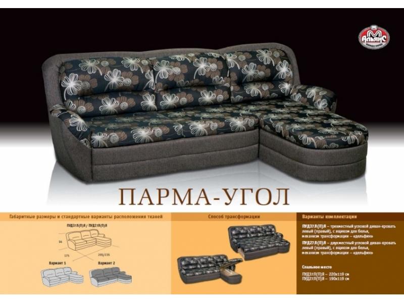 угловой диван в темном цвете парма в Омске
