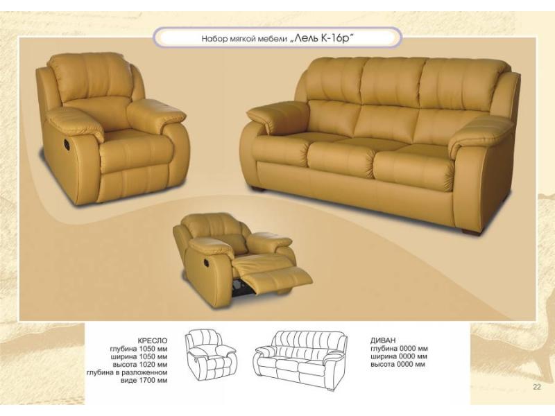 диван прямой лель к-16 в Омске