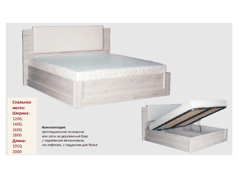 кровать ида с подъемным механизмом в Омске
