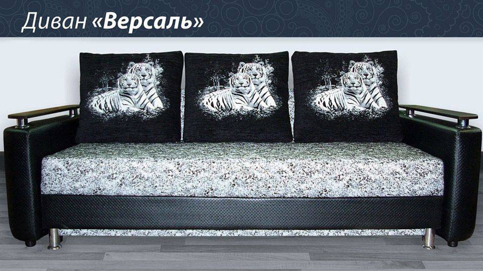 диван прямой версаль в Омске