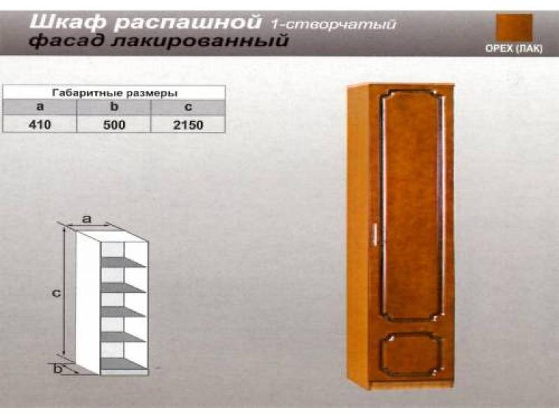 шкаф распашной одностворчатый в Омске