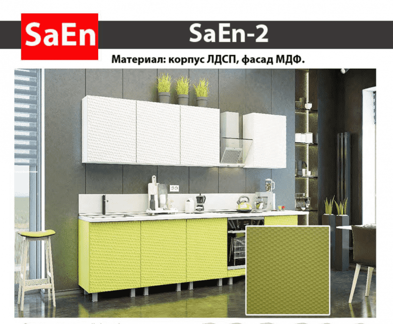 кухня с фрезеровкой saen-2 в Омске