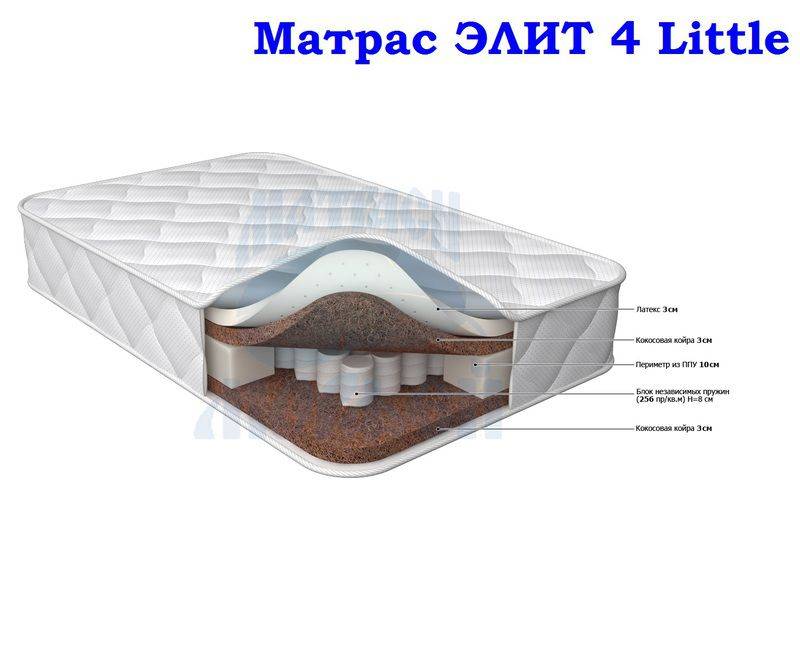 матрас морфей элит 4 little в Омске