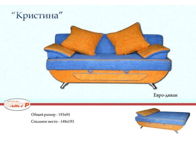 диван прямой кристина в Омске