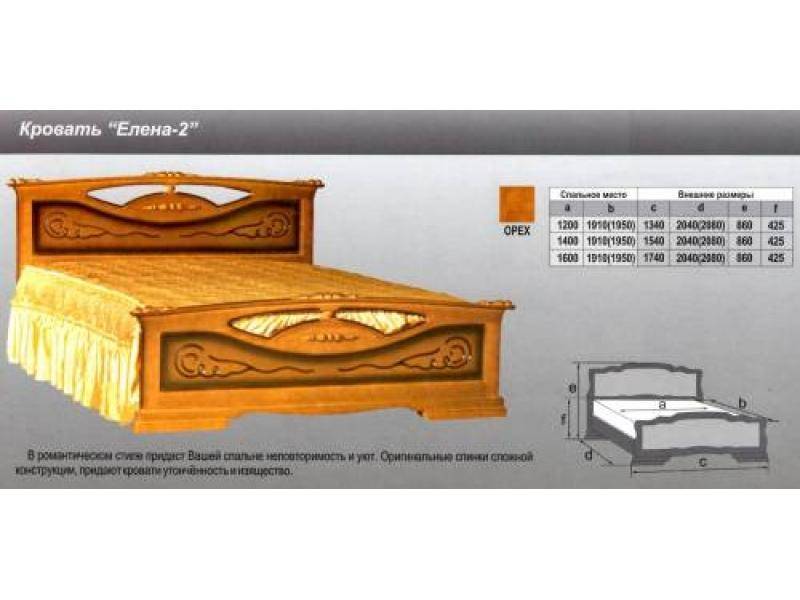 кровать елена 2 в Омске