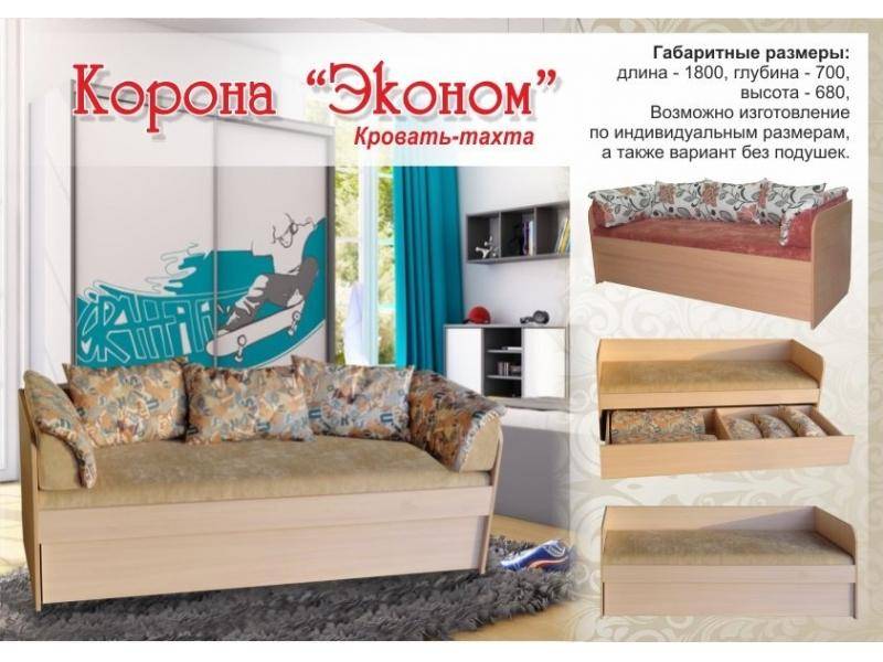 кровать-тахта корона эконом в Омске