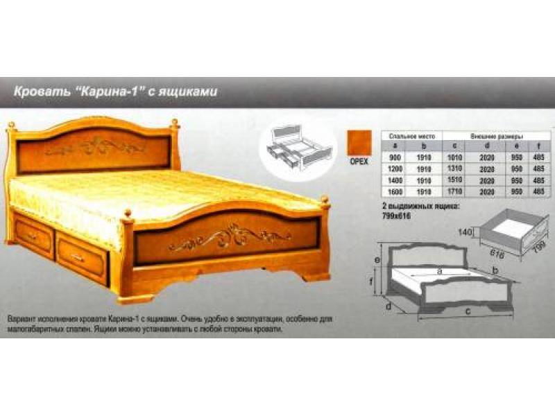 кровать карина 1 в Омске
