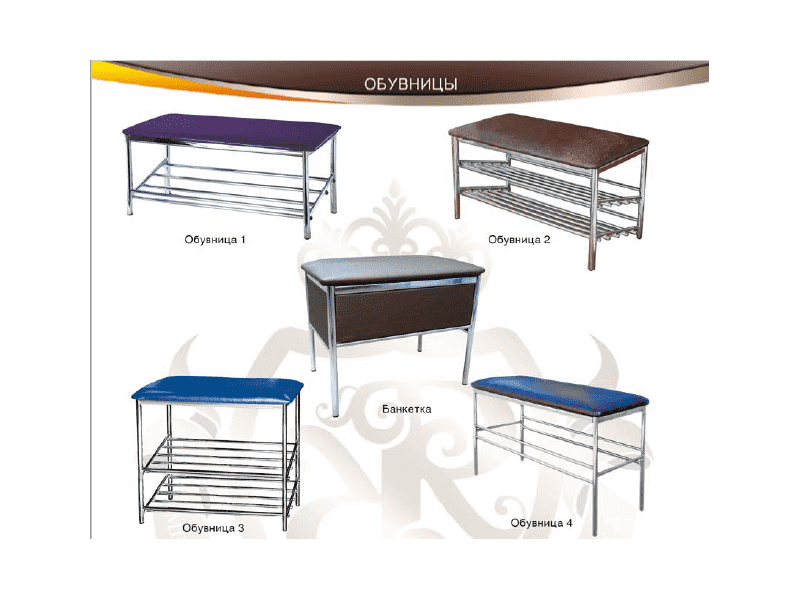 обувница для прихожей в Омске