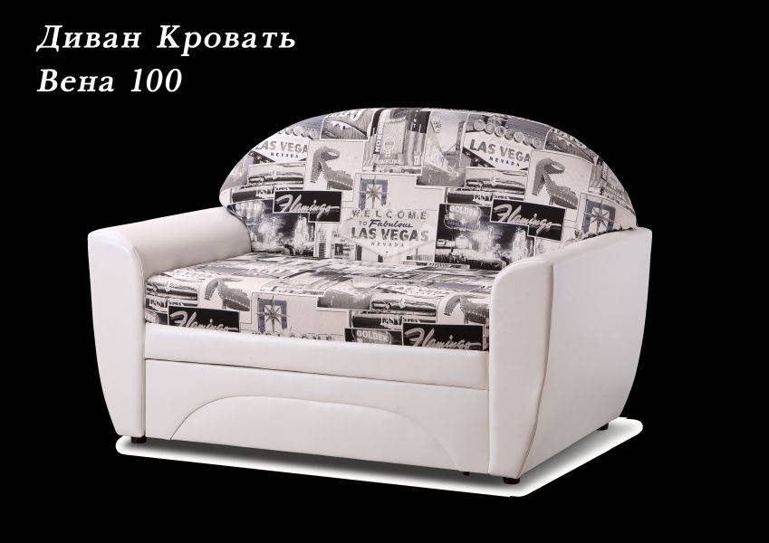 диван-кровать вена 100 в Омске