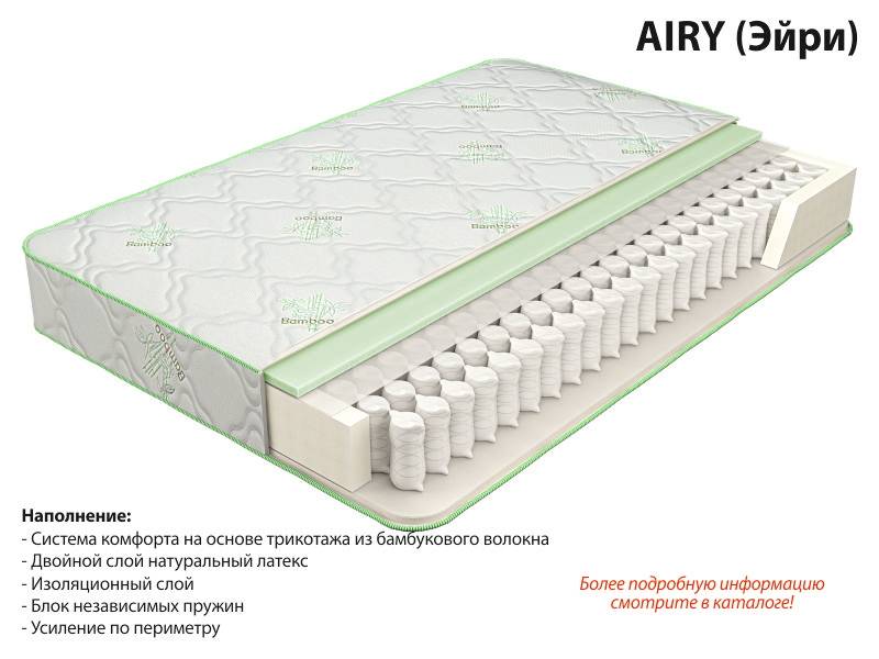 матрас эйри в Омске