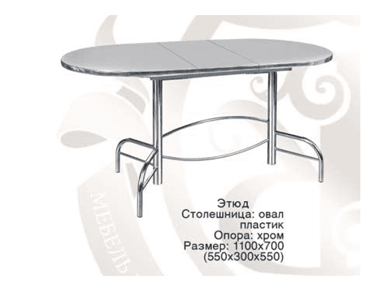 стол обеденный этюд овальный в Омске