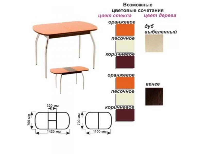стол обеденный раскладной в Омске