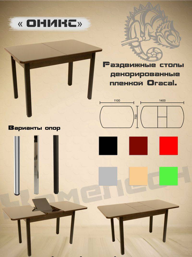 стол с декоративной пленкой oracal оникс в Омске