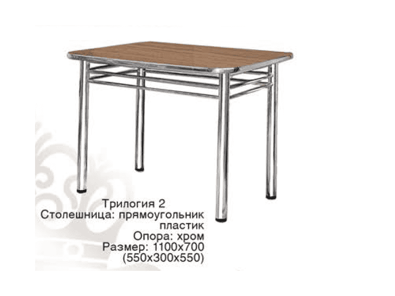 стол обеденный трилогия 2 в Омске