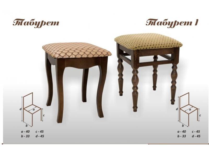 табурет-1 в Омске