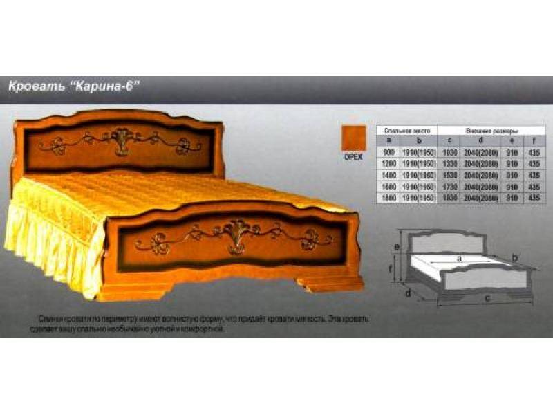 кровать карина 6 в Омске