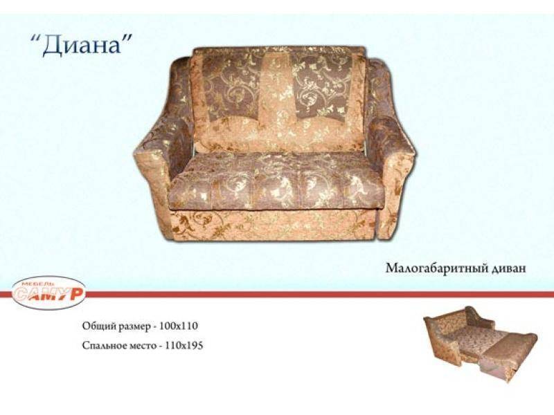 диван прямой диана в Омске