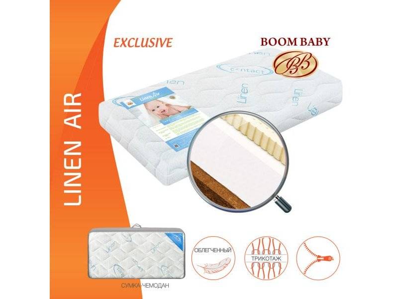 матрас boom baby linen air в Омске