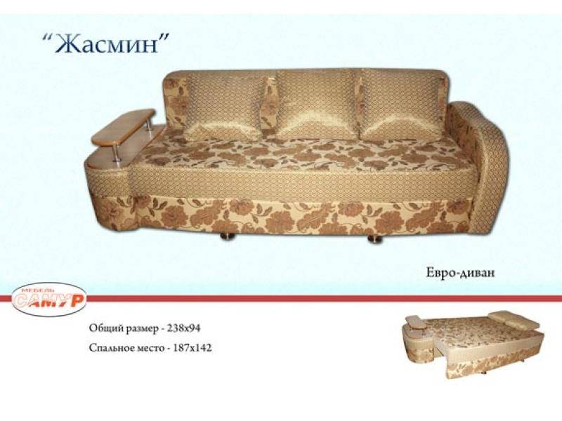 диван прямой жасмин в Омске