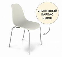 стул dsr усиленный каркас s30 (eames style) в Омске