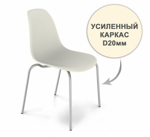 стул dsr усиленный каркас s30 (eames style) в Омске