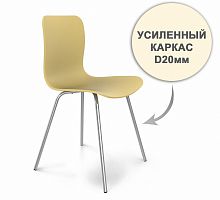 стул dsr усиленный каркас s33 (eames style) в Омске