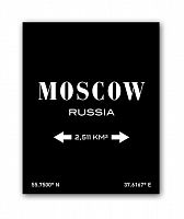 постер moscow а3 (черный) в Омске